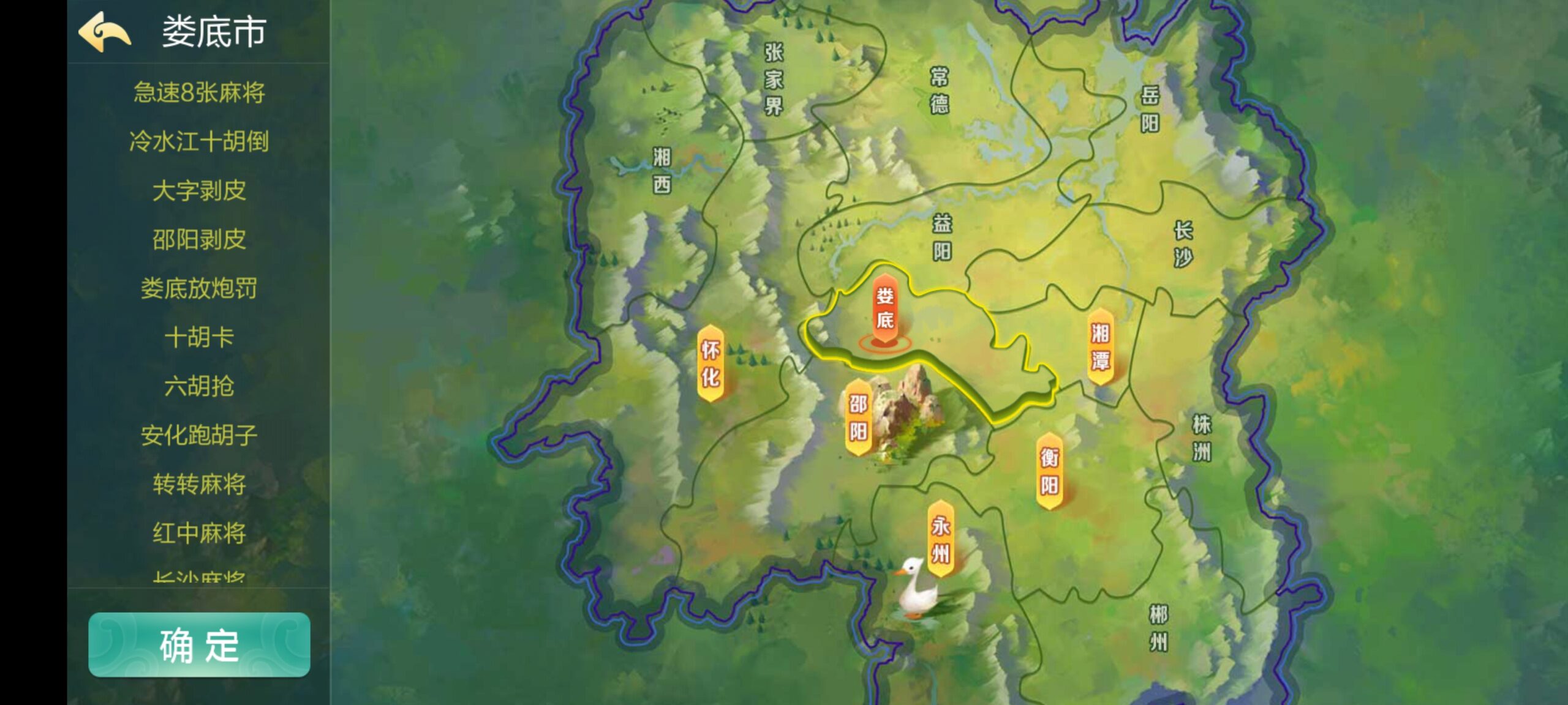 最新更新七星娱乐六地方玩法源码插图5 最新更新七星娱乐六地方玩法源码插图5