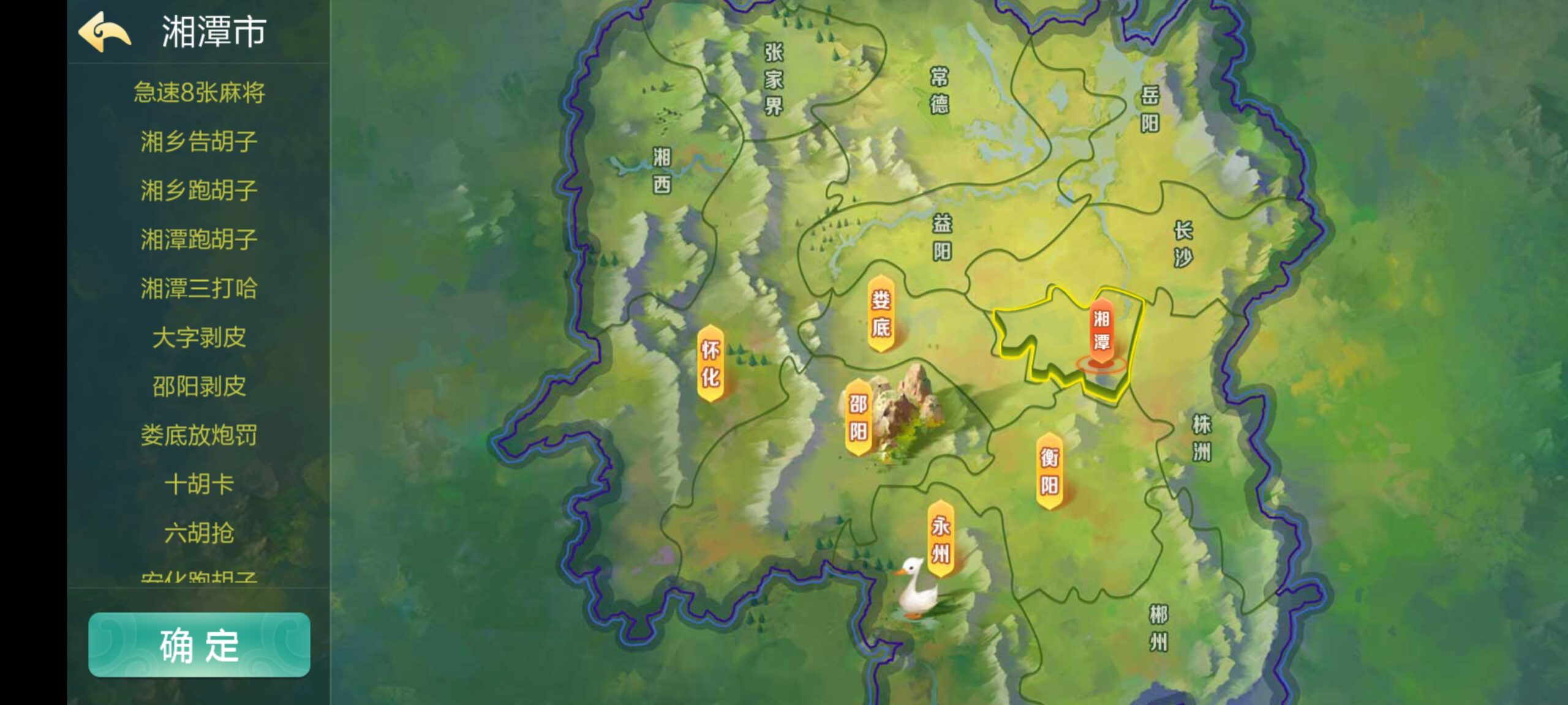 最新更新七星娱乐六地方玩法源码插图6 最新更新七星娱乐六地方玩法源码插图6