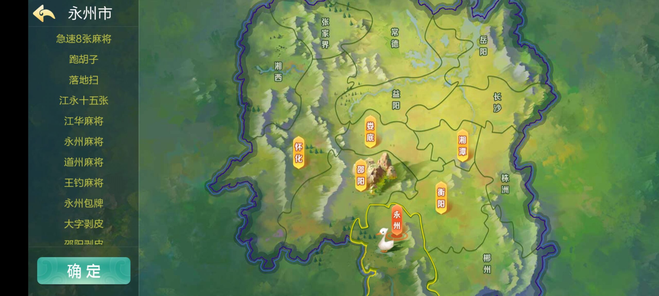 最新更新七星娱乐六地方玩法源码插图9 最新更新七星娱乐六地方玩法源码插图9