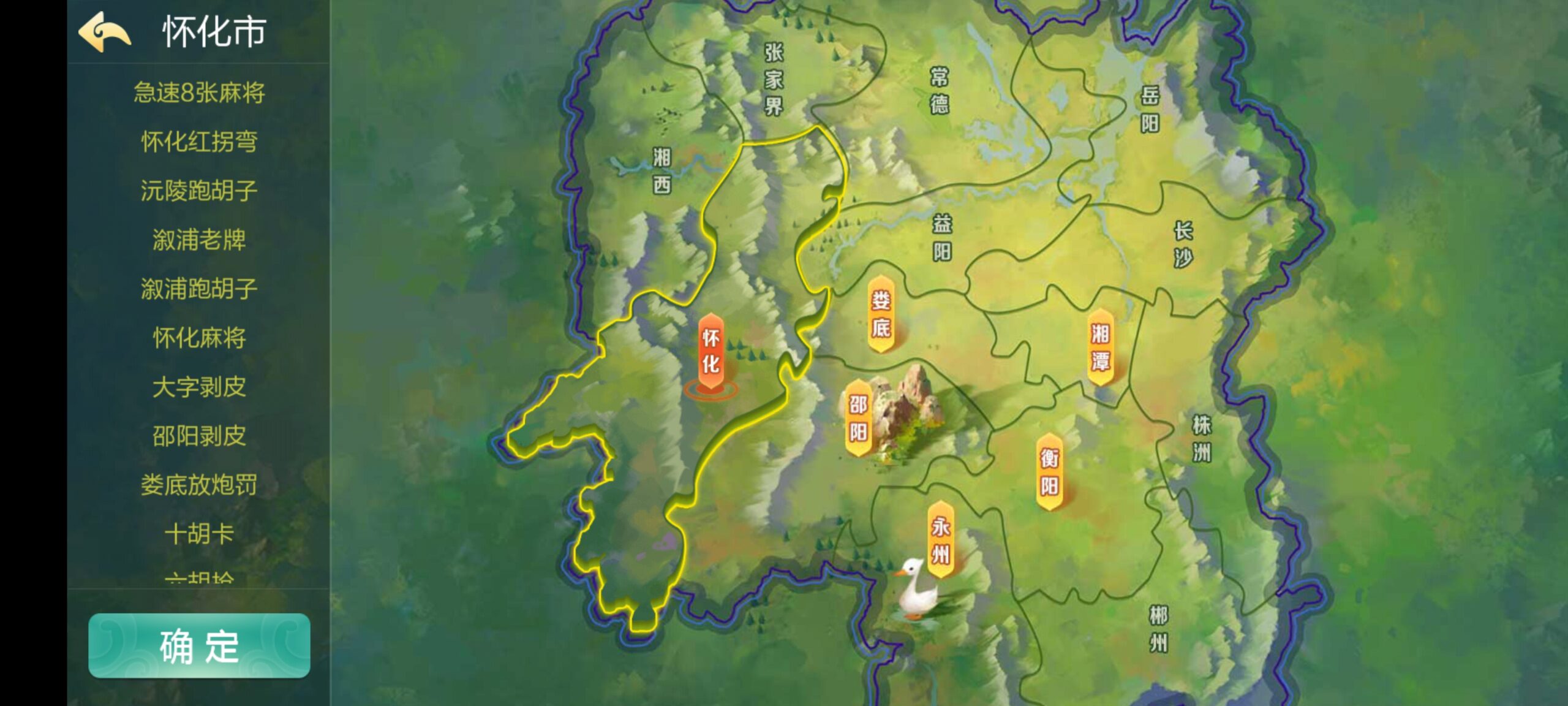 最新更新七星娱乐六地方玩法源码插图7 最新更新七星娱乐六地方玩法源码插图7