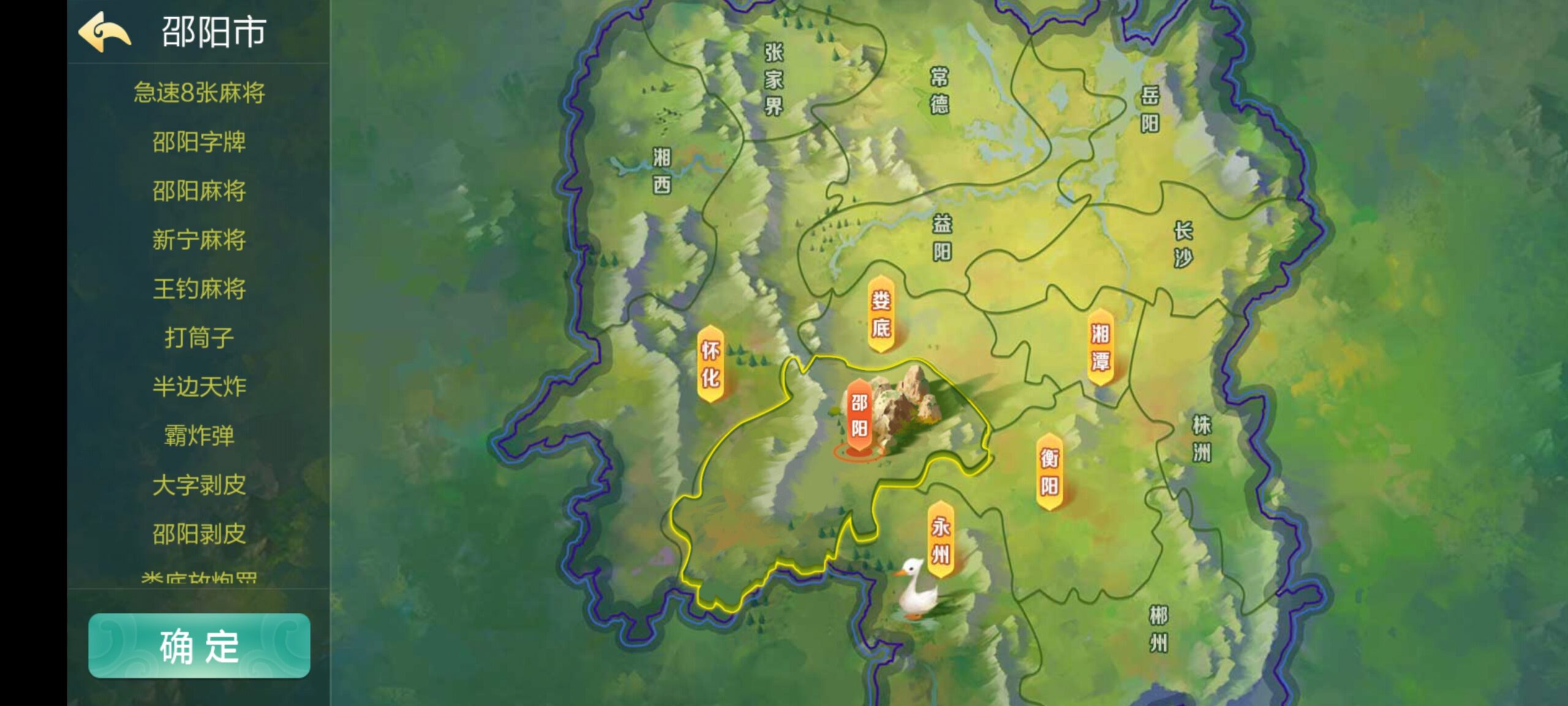 最新更新七星娱乐六地方玩法源码插图8 最新更新七星娱乐六地方玩法源码插图8