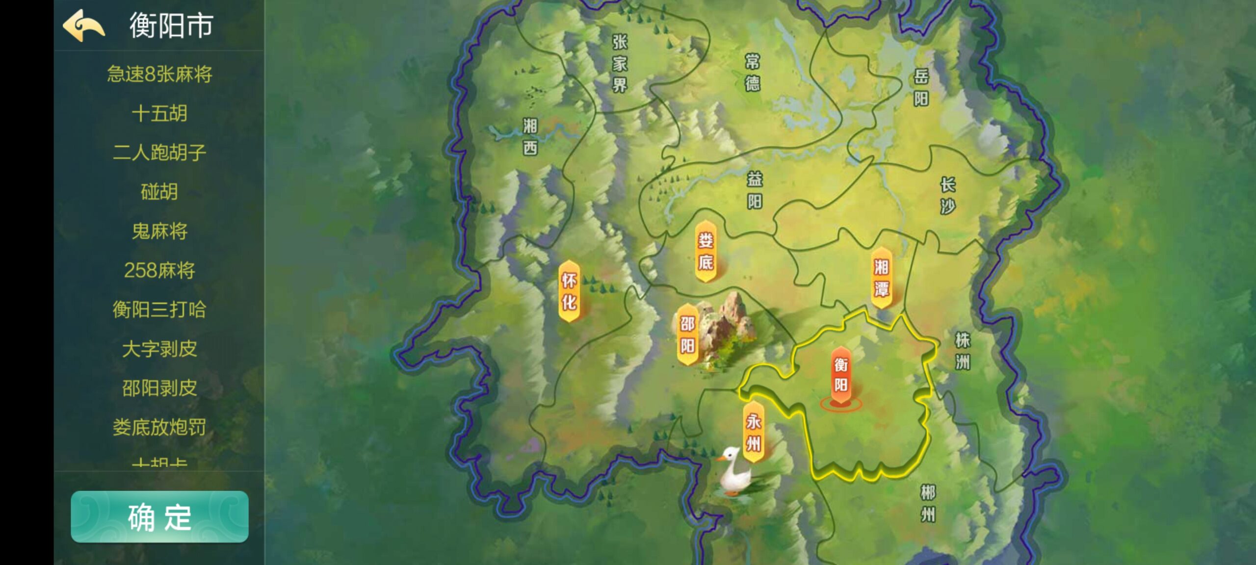 最新更新七星娱乐六地方玩法源码插图10 最新更新七星娱乐六地方玩法源码插图10