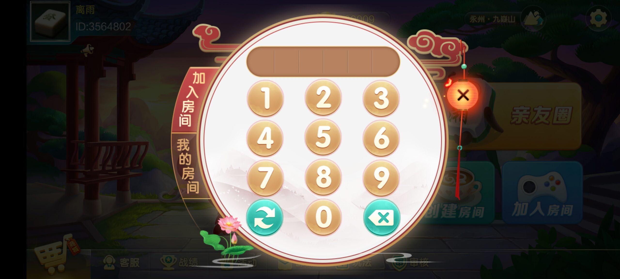 最新更新七星娱乐六地方玩法源码插图14 最新更新七星娱乐六地方玩法源码插图14