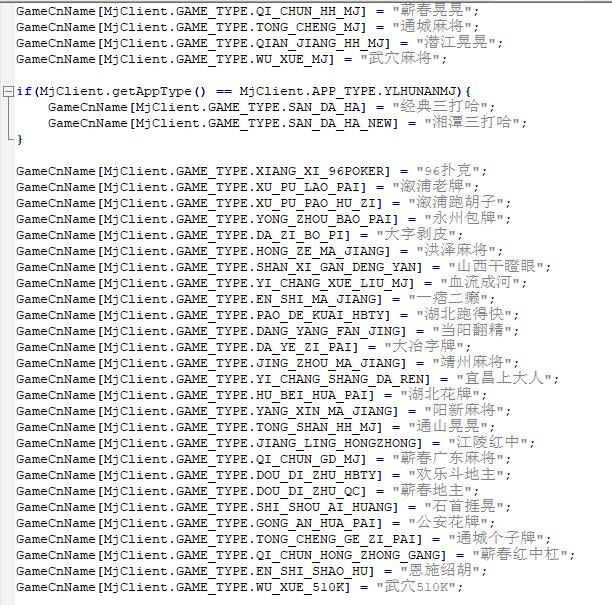 最新更新七星娱乐六地方玩法源码插图15 最新更新七星娱乐六地方玩法源码插图15