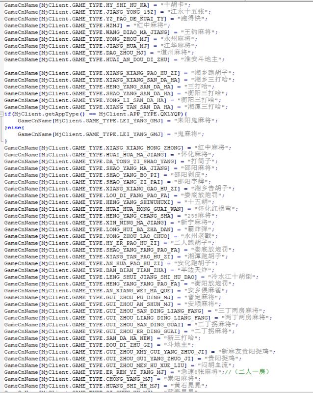 最新更新七星娱乐六地方玩法源码插图16 最新更新七星娱乐六地方玩法源码插图16
