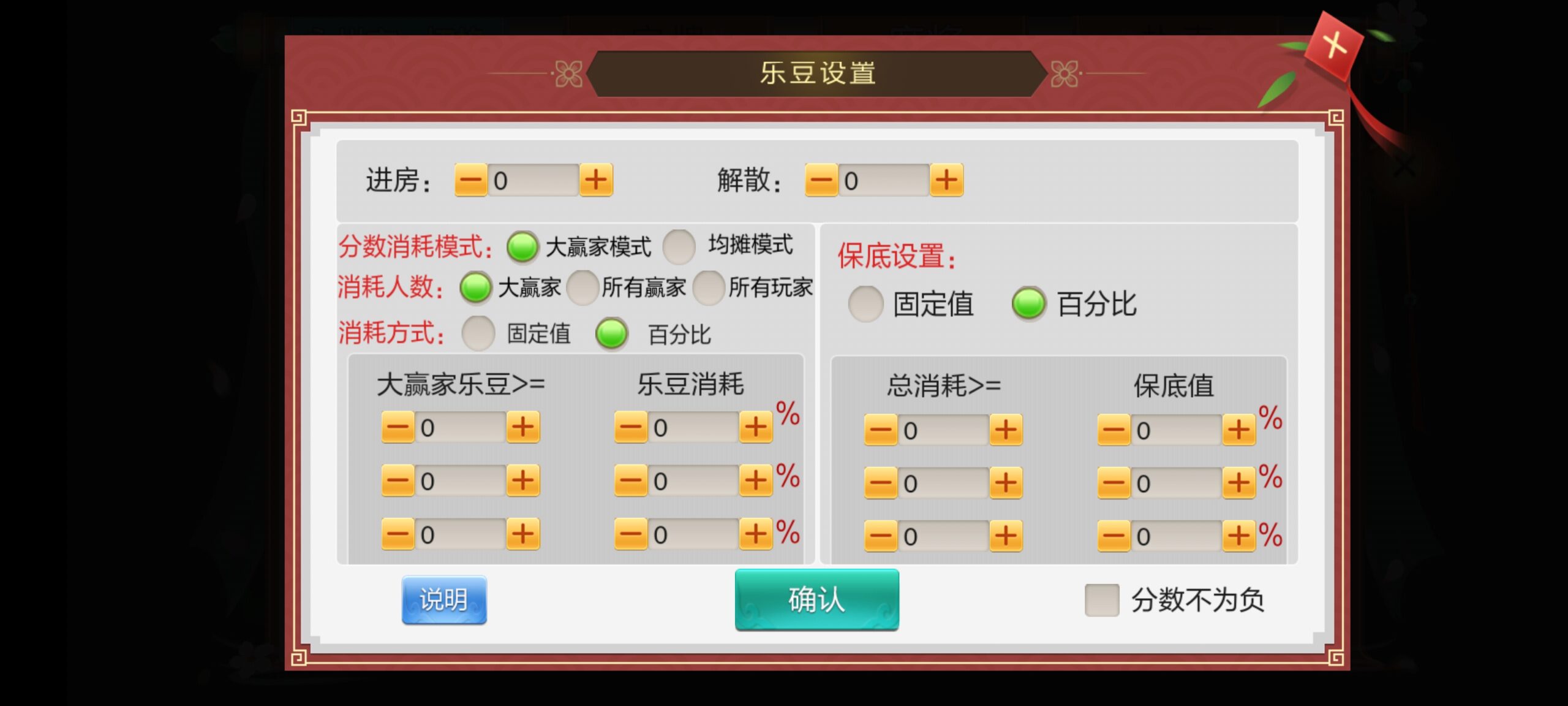 最新更新七星娱乐六地方玩法源码插图13 最新更新七星娱乐六地方玩法源码插图13