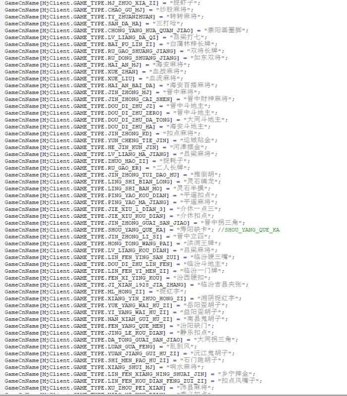 最新更新七星娱乐六地方玩法源码插图18 最新更新七星娱乐六地方玩法源码插图18