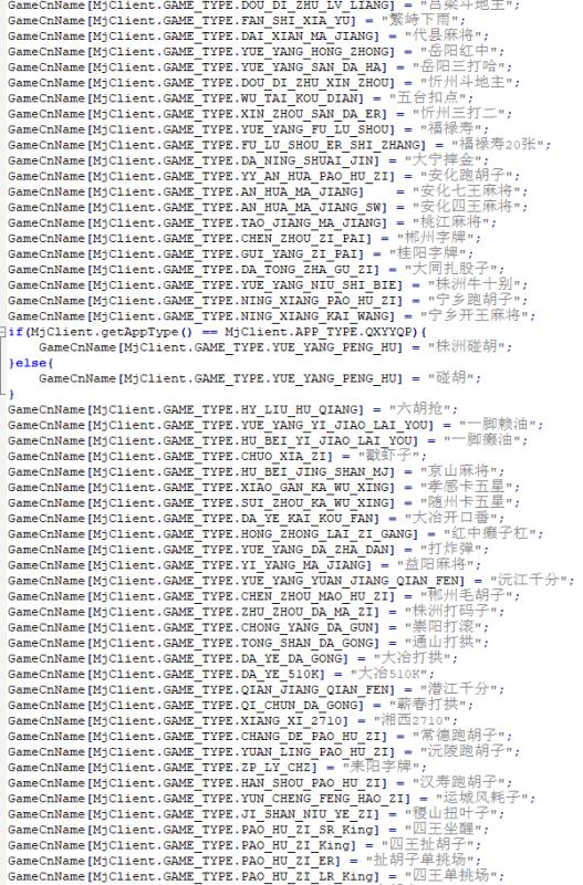 最新更新七星娱乐六地方玩法源码插图17 最新更新七星娱乐六地方玩法源码插图17