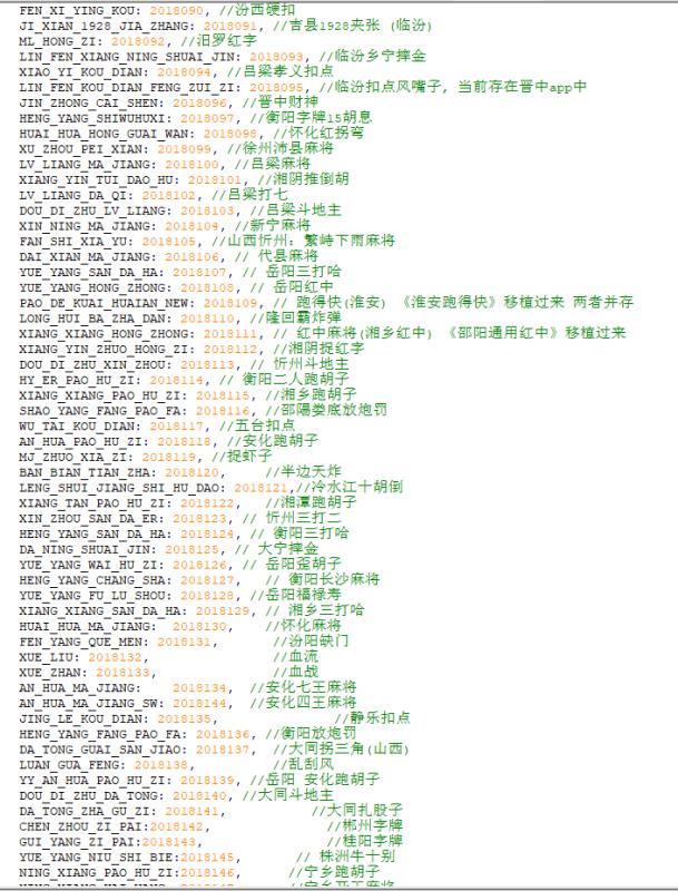 最新更新七星娱乐六地方玩法源码插图22 最新更新七星娱乐六地方玩法源码插图22