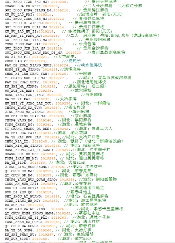 最新更新七星娱乐六地方玩法源码插图20 最新更新七星娱乐六地方玩法源码插图20