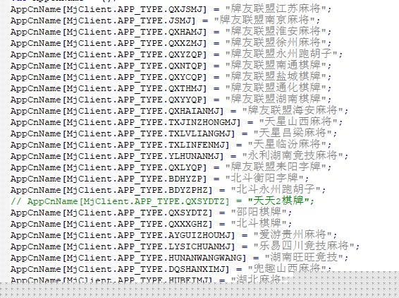 最新更新七星娱乐六地方玩法源码插图25 最新更新七星娱乐六地方玩法源码插图25