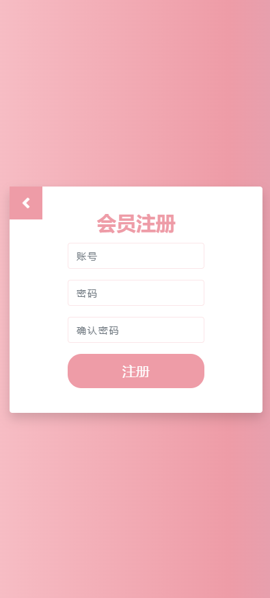 2月27最新修复版爆点全解密全修复版本双登陆模式+对接Z支付+视频教程插图1 2月27最新修复版爆点全解密全修复版本双登陆模式+对接Z支付+视频教程插图1