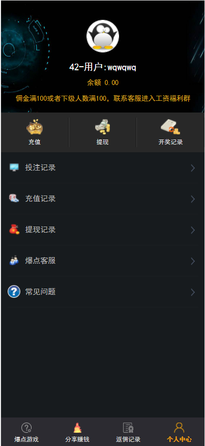 2月27最新修复版爆点全解密全修复版本双登陆模式+对接Z支付+视频教程插图3 2月27最新修复版爆点全解密全修复版本双登陆模式+对接Z支付+视频教程插图3