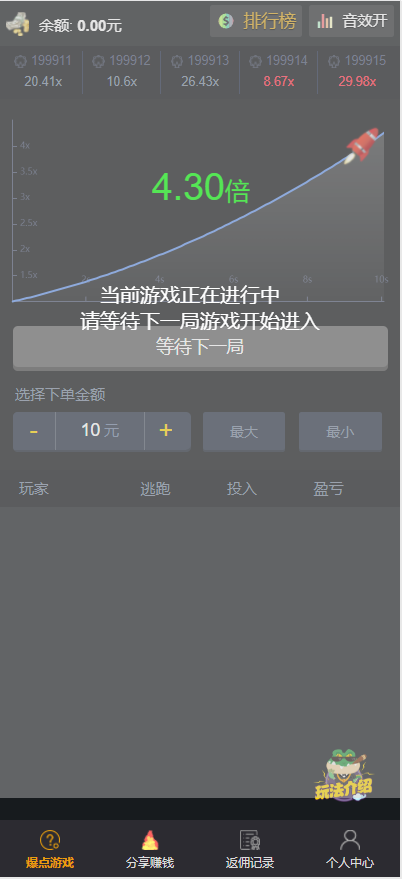 2月27最新修复版爆点全解密全修复版本双登陆模式+对接Z支付+视频教程插图5 2月27最新修复版爆点全解密全修复版本双登陆模式+对接Z支付+视频教程插图5