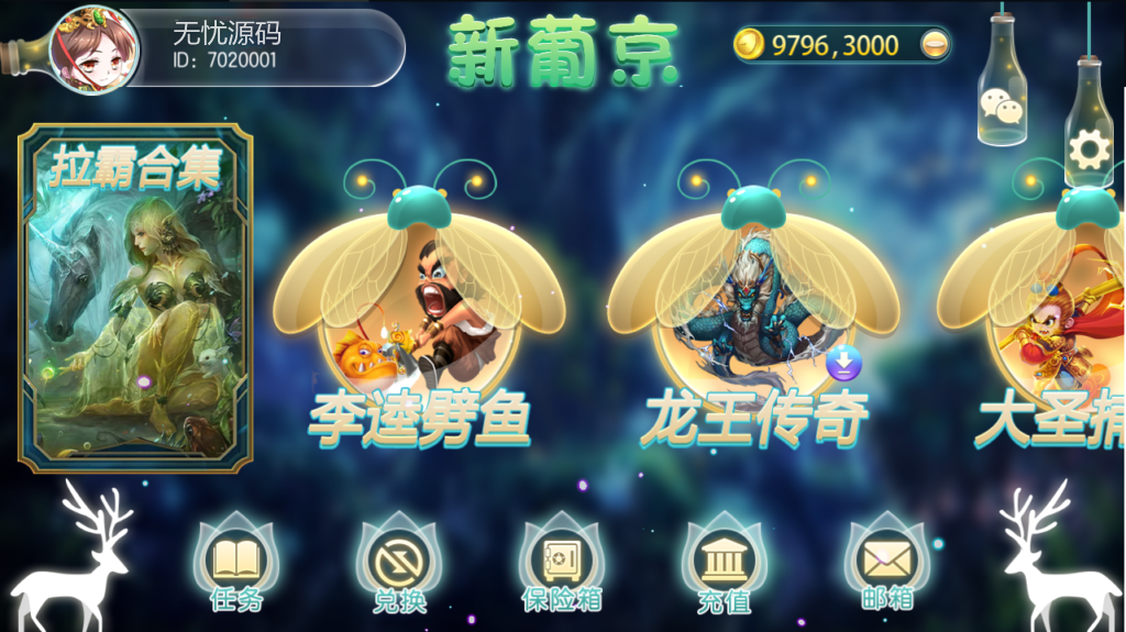 傲玩创梦系列葡 京萤火虫娱乐电玩城+完整数据+双端齐全+服务器打包插图1 傲玩创梦系列葡 京萤火虫娱乐电玩城+完整数据+双端齐全+服务器打包插图1