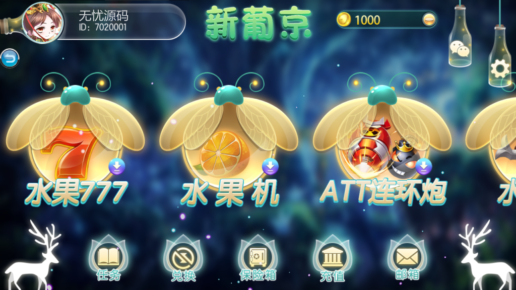 傲玩创梦系列葡 京萤火虫娱乐电玩城+完整数据+双端齐全+服务器打包插图4 傲玩创梦系列葡 京萤火虫娱乐电玩城+完整数据+双端齐全+服务器打包插图4