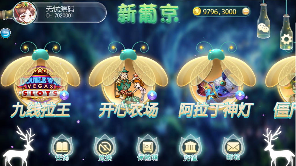 傲玩创梦系列葡 京萤火虫娱乐电玩城+完整数据+双端齐全+服务器打包插图6 傲玩创梦系列葡 京萤火虫娱乐电玩城+完整数据+双端齐全+服务器打包插图6