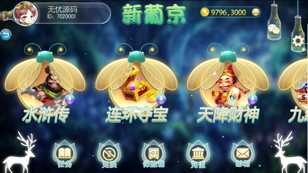 傲玩创梦系列葡 京萤火虫娱乐电玩城+完整数据+双端齐全+服务器打包插图5 傲玩创梦系列葡 京萤火虫娱乐电玩城+完整数据+双端齐全+服务器打包插图5