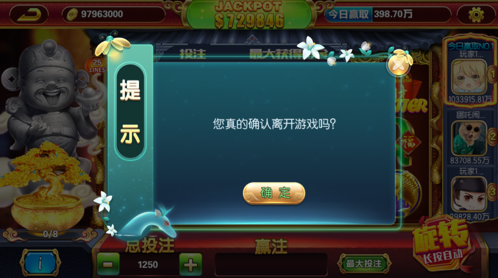 傲玩创梦系列葡 京萤火虫娱乐电玩城+完整数据+双端齐全+服务器打包插图13 傲玩创梦系列葡 京萤火虫娱乐电玩城+完整数据+双端齐全+服务器打包插图13