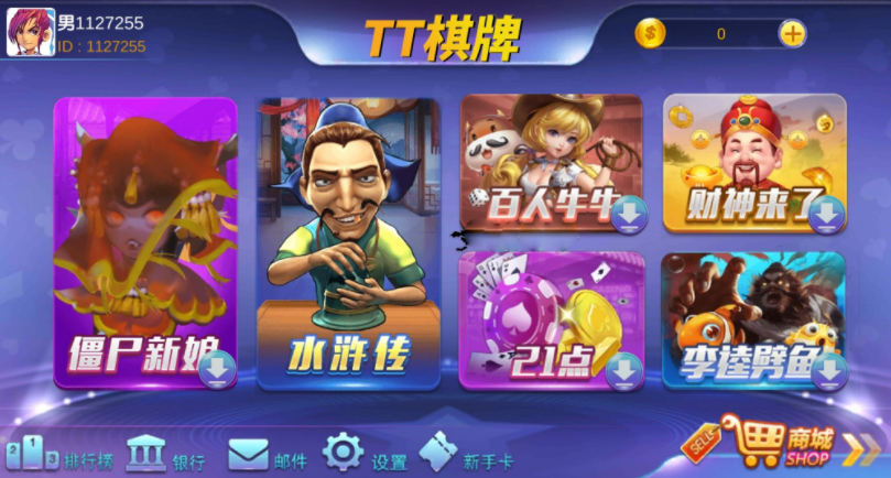 TT芭乐游电玩城完整组件/双端完整/完美运营插图 TT芭乐游电玩城完整组件/双端完整/完美运营插图