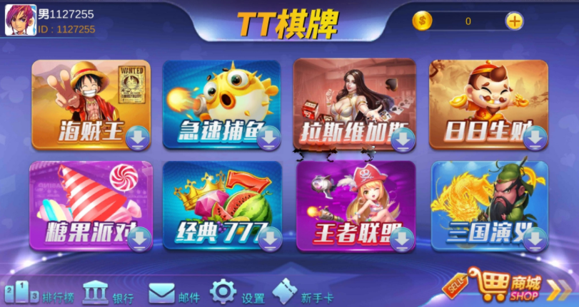 TT芭乐游电玩城完整组件/双端完整/完美运营