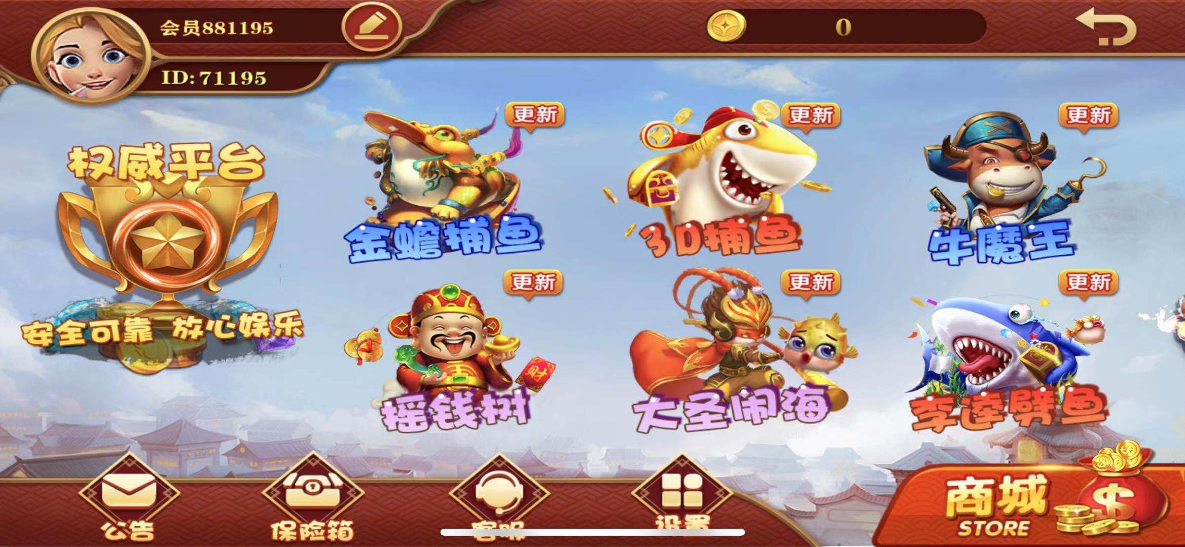 大富豪二开控分稳定/UI漂亮/服务器完整打包/双端完整/运营级别/带搭建教程插图 大富豪二开控分稳定/UI漂亮/服务器完整打包/双端完整/运营级别/带搭建教程插图