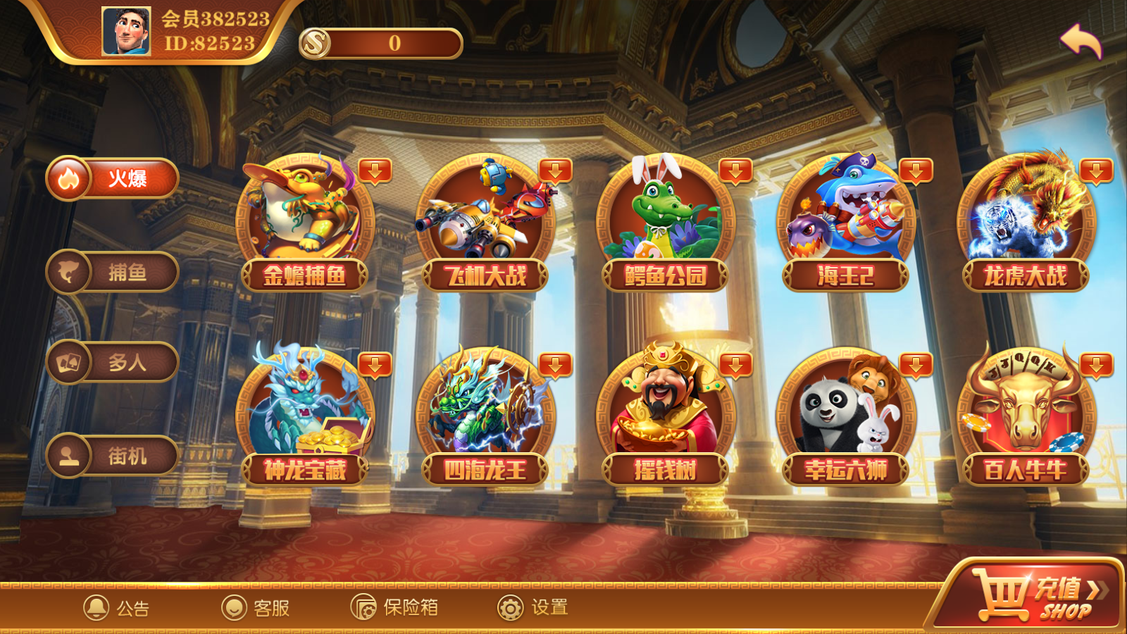 逍遥娱乐 2021最新大富豪+二开增加多款子游戏+无错运营级别插图 逍遥娱乐 2021最新大富豪+二开增加多款子游戏+无错运营级别插图