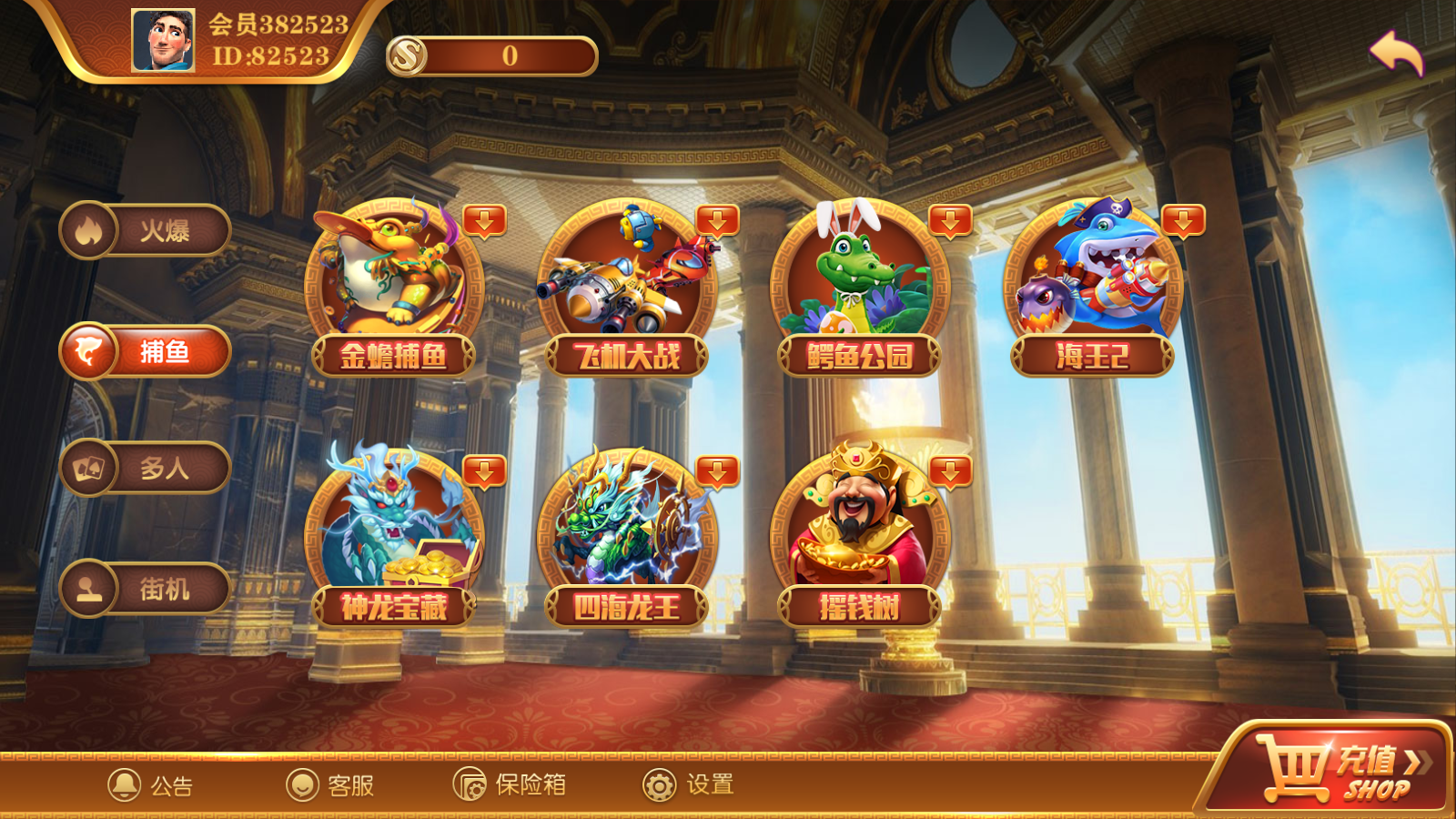 逍遥娱乐 2021最新大富豪+二开增加多款子游戏+无错运营级别插图2 逍遥娱乐 2021最新大富豪+二开增加多款子游戏+无错运营级别插图2