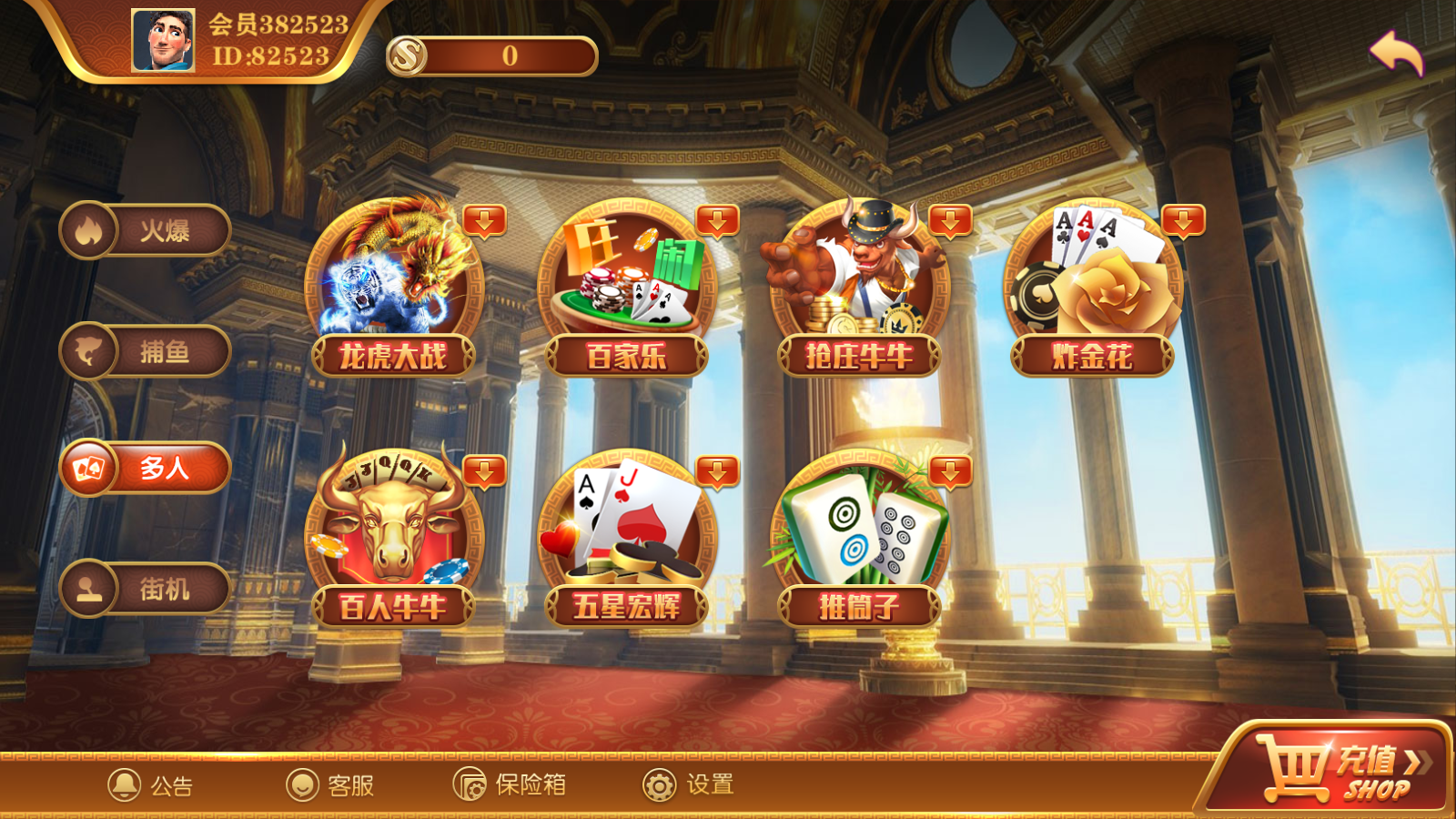 逍遥娱乐 2021最新大富豪+二开增加多款子游戏+无错运营级别插图3 逍遥娱乐 2021最新大富豪+二开增加多款子游戏+无错运营级别插图3