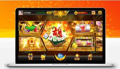 蒙特通用搭建教程