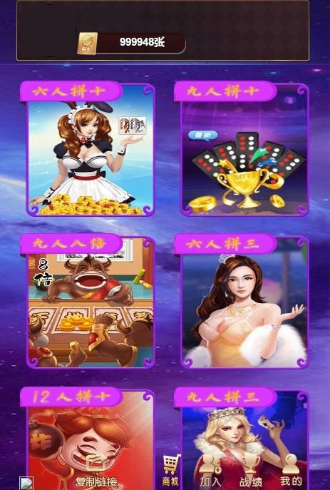 H5新道游源码/带俱乐部上下分/前后台自由控