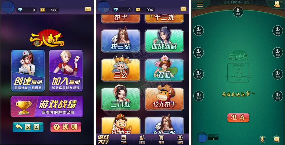 更新星驰互娱H5娱乐/修复启动文件以及28游戏