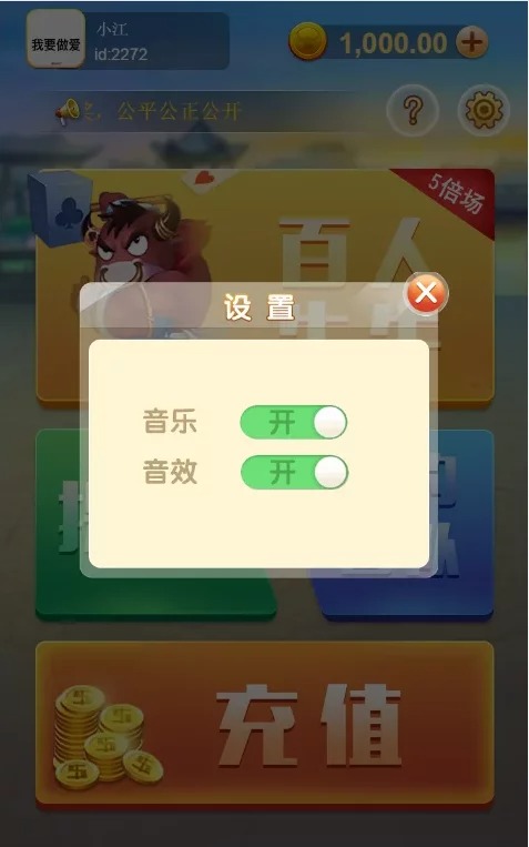 整理过的H5的金币百人牛/带完整详细搭建教程