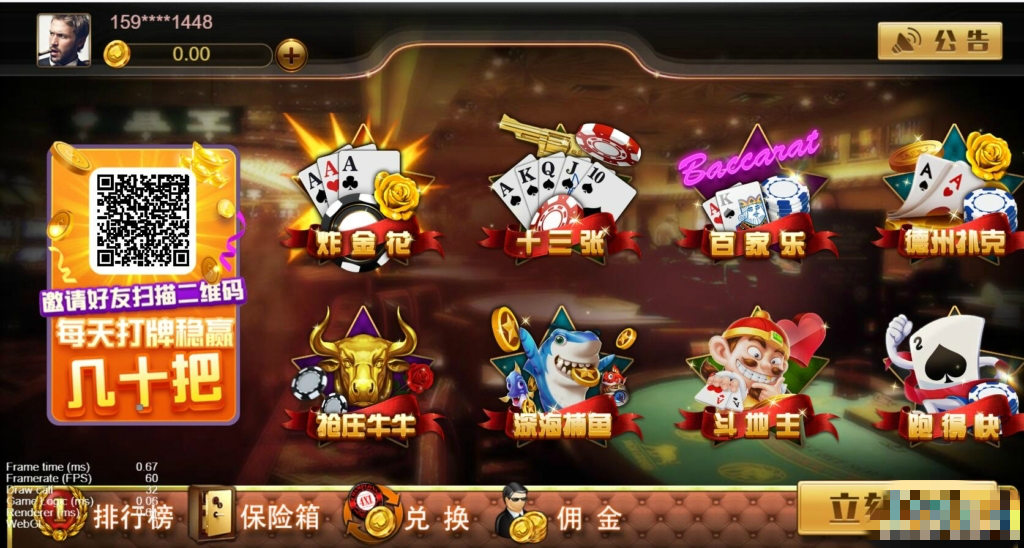 【H5棋牌】純源码非组件H5王朝娱乐