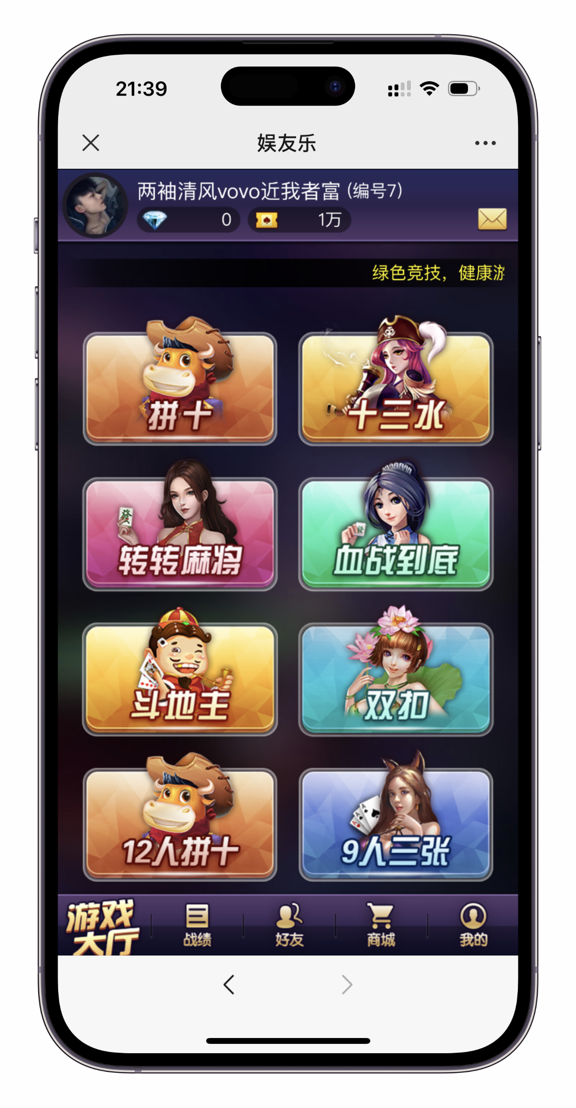 h5超稳房卡类源码搭建教程