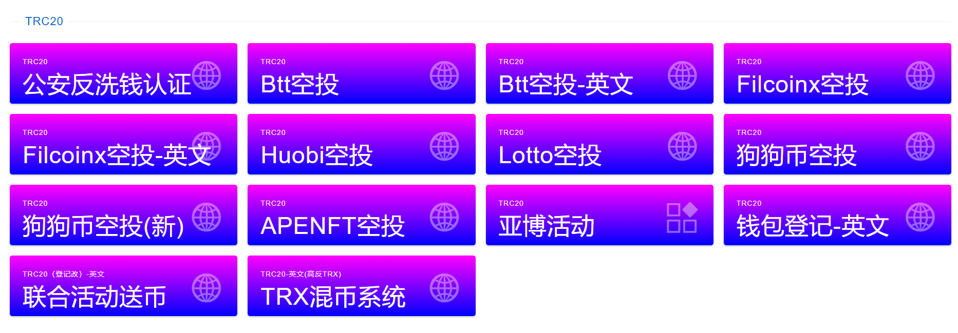 多模式秒U盗U系统源码_授权+一波带走二合一