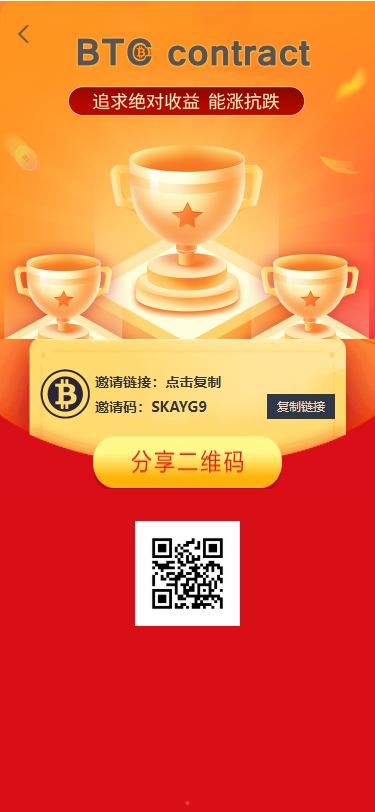 最新PHP/BTC合约/余额宝理财化钱包/自带phplivechat客服免签接口/网站源码及视频搭建教程