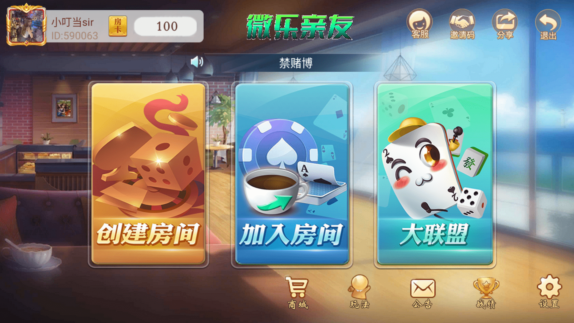 新UI量推3二开完整双端组件+搭建教程