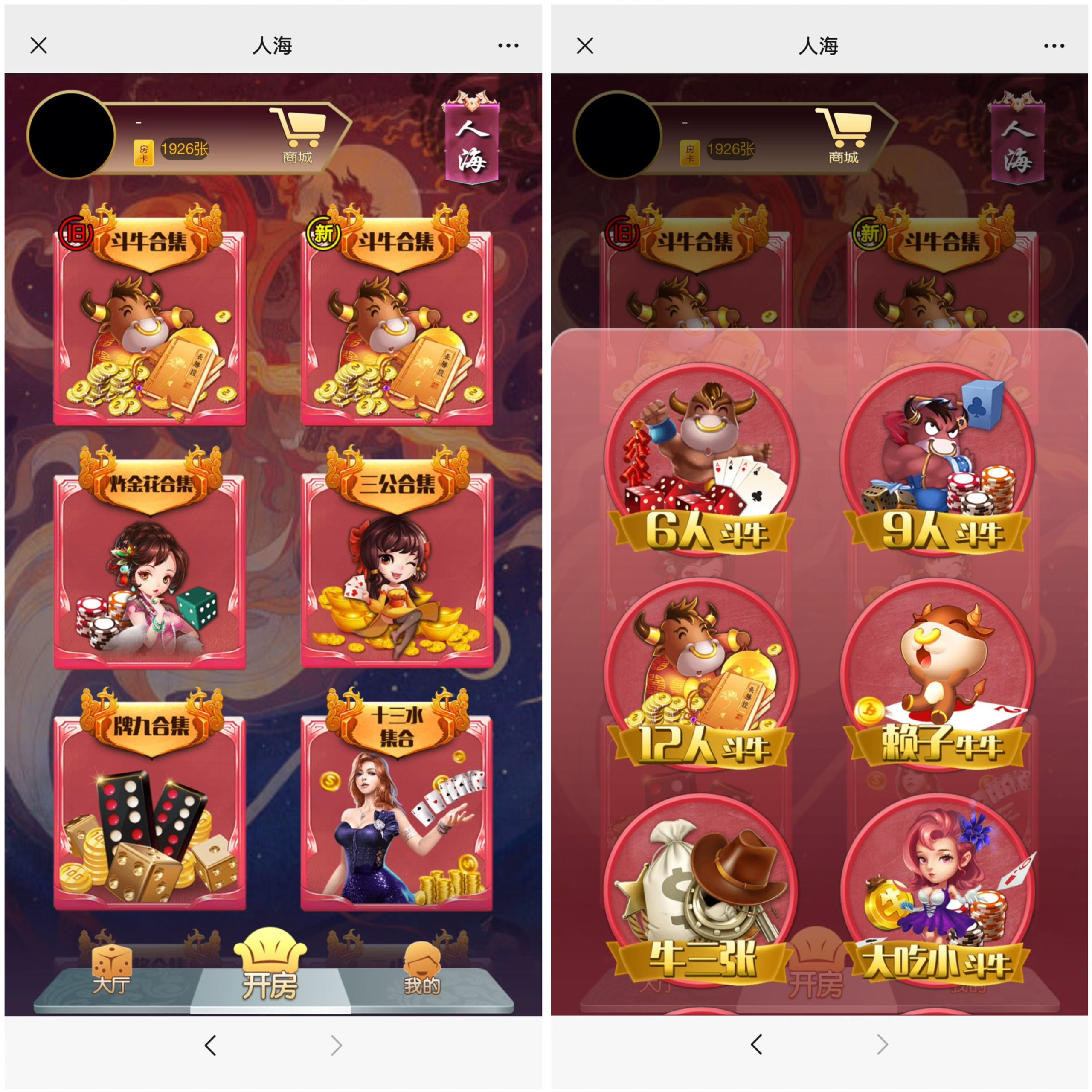 H5人海大厅前台带注册版源码+搭建教程