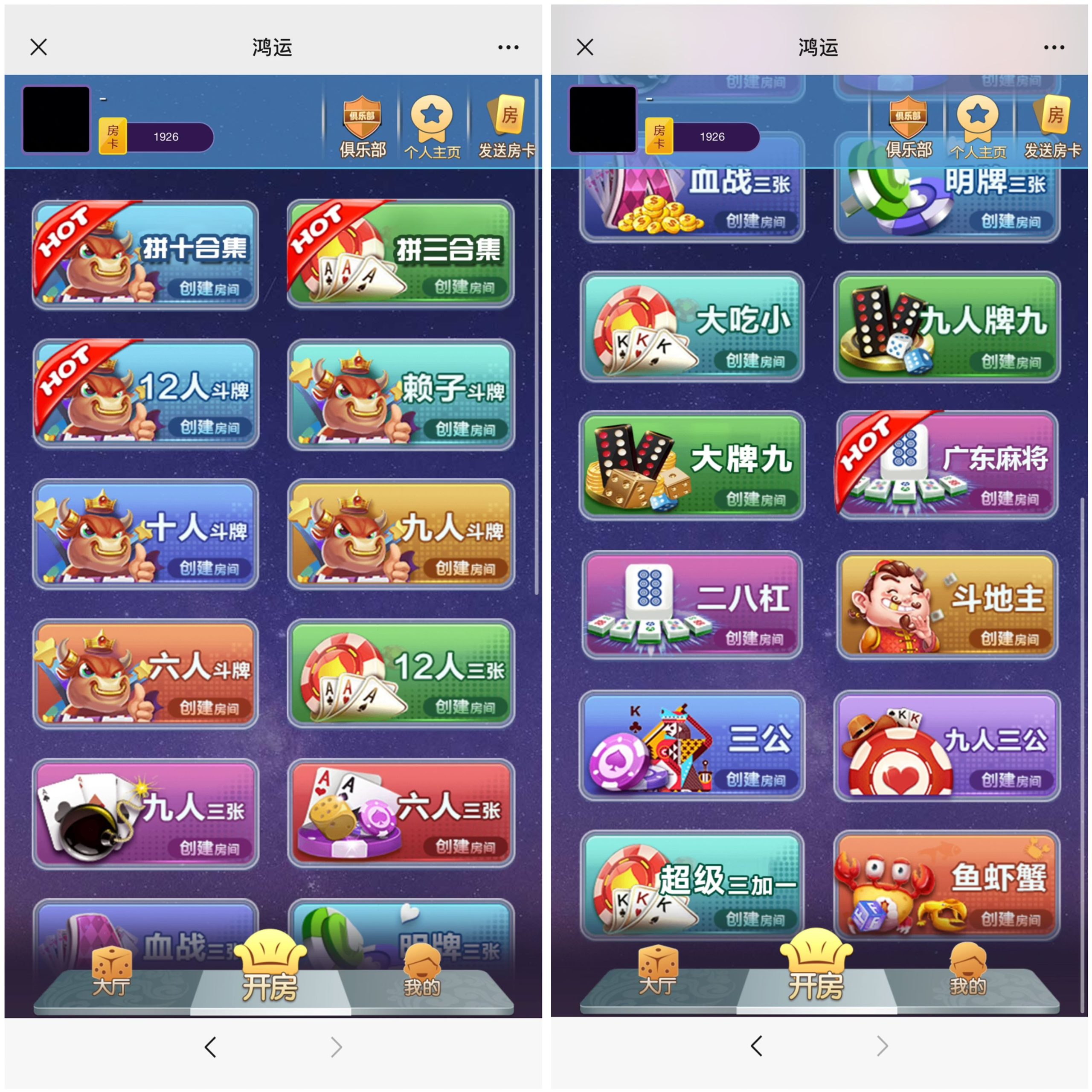 H5鸿运大厅前台带注册版源码+搭建教程