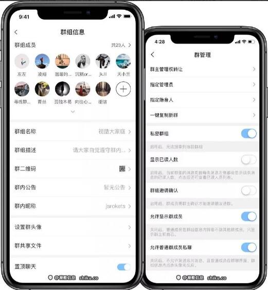 2021视酷即时通讯APP/IM原生APP最新仿微信/全源码无加密/带具体的部署文档/多端